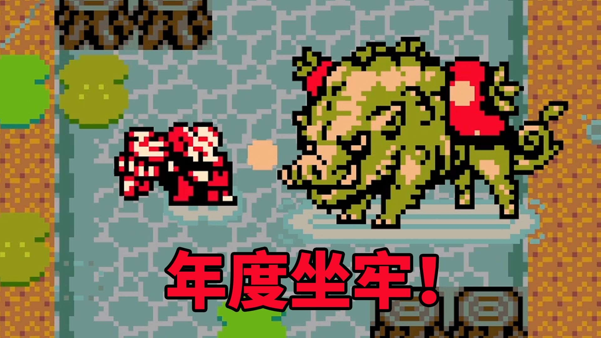 迷路红温破大防！像素大作《挖掘者米娜》真的名不副实吗？