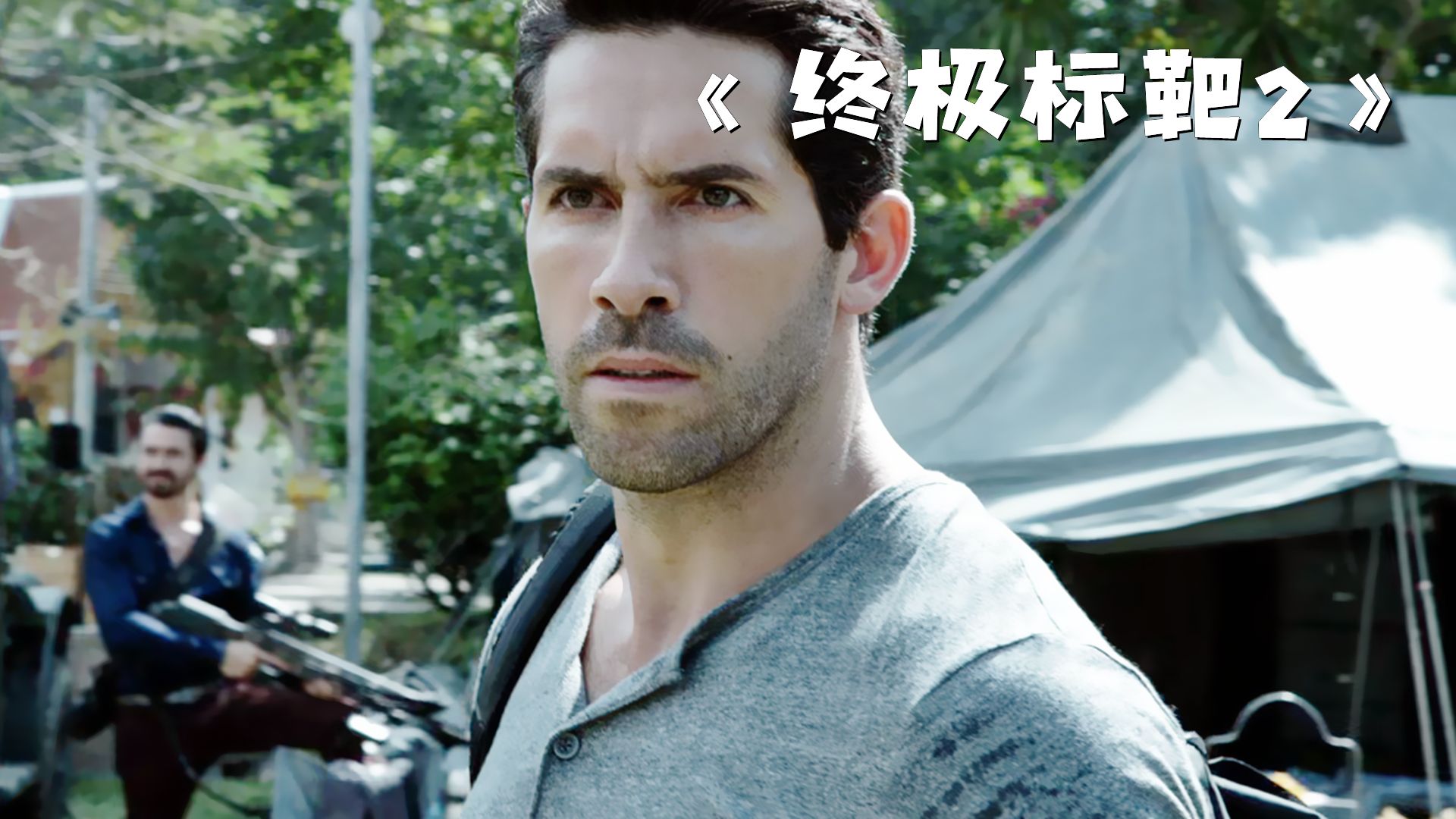 一群富人为了寻找刺激，竟把活人抓来当猎物追杀！《终极标靶2》