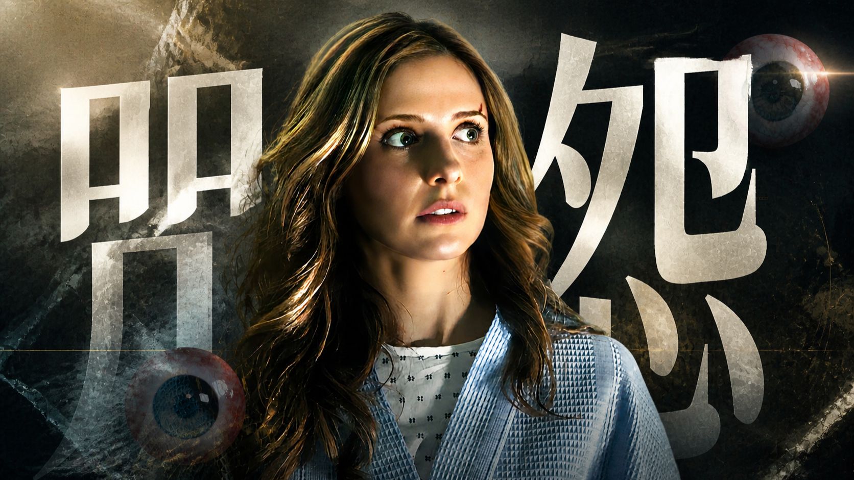 以为美版拉垮？但咒怨2直接封神！万字拆解 《咒怨2》美版 完结