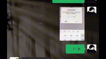《迟到的春天》