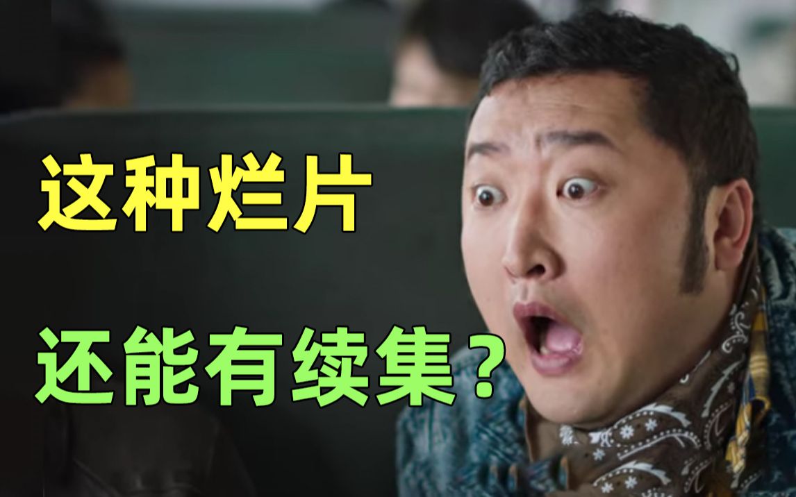 【刘哔】搞笑吐槽《鬼吹灯之龙岭迷窟》，它的出现把2020年衬托得更加可怕！