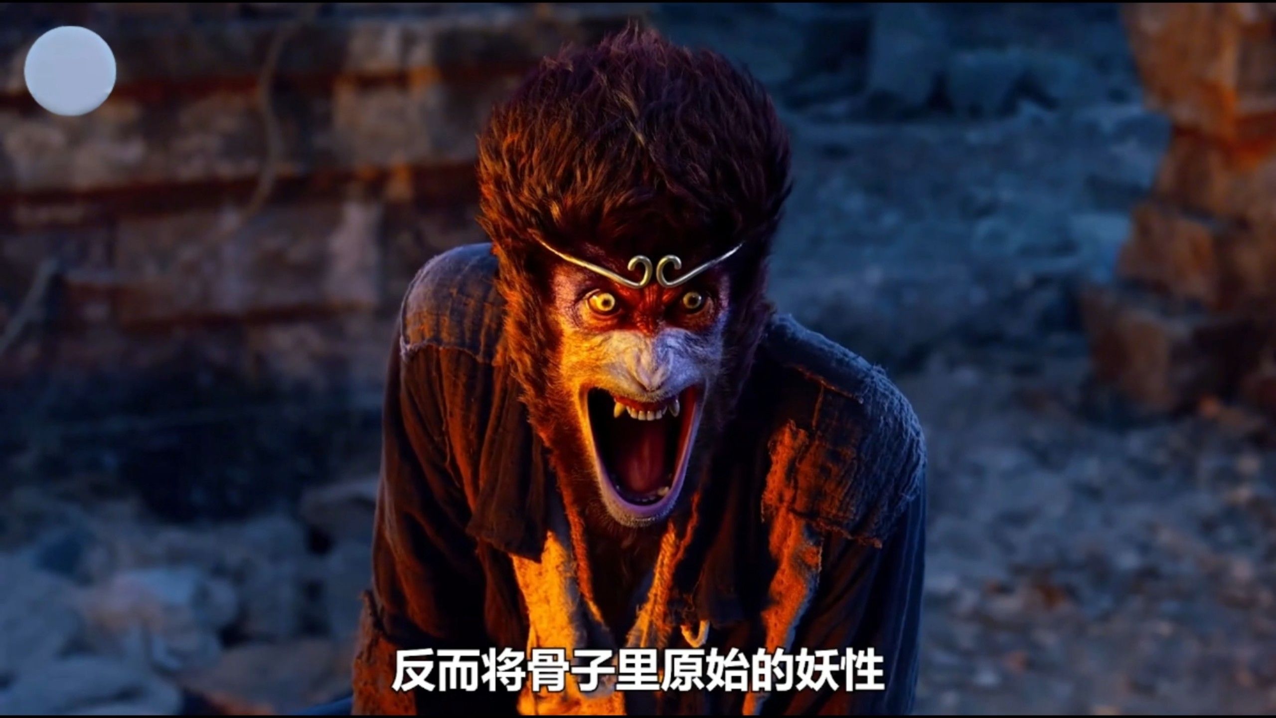 史上最暴躁的孙悟空，取经路上要杀了唐三藏，结果挨了一顿揍！重温经典高分国产科幻电影《西游伏妖篇》