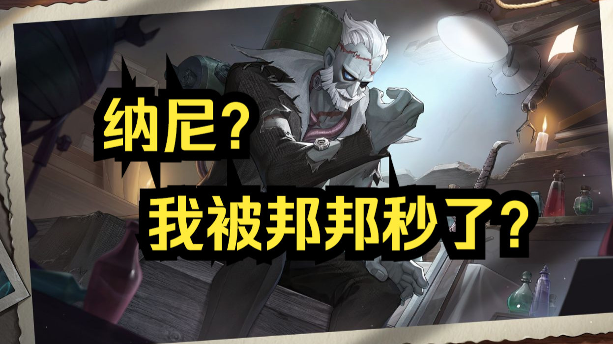 最尊重博士的一集—博士第四年信件解析