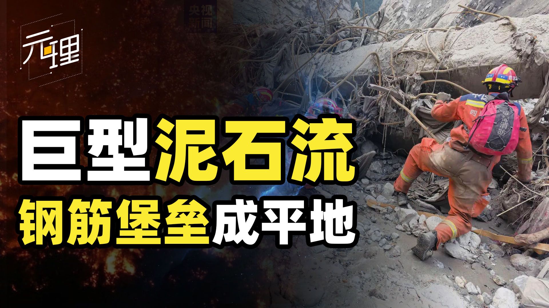 你知道这座口岸国门有多硬吗？