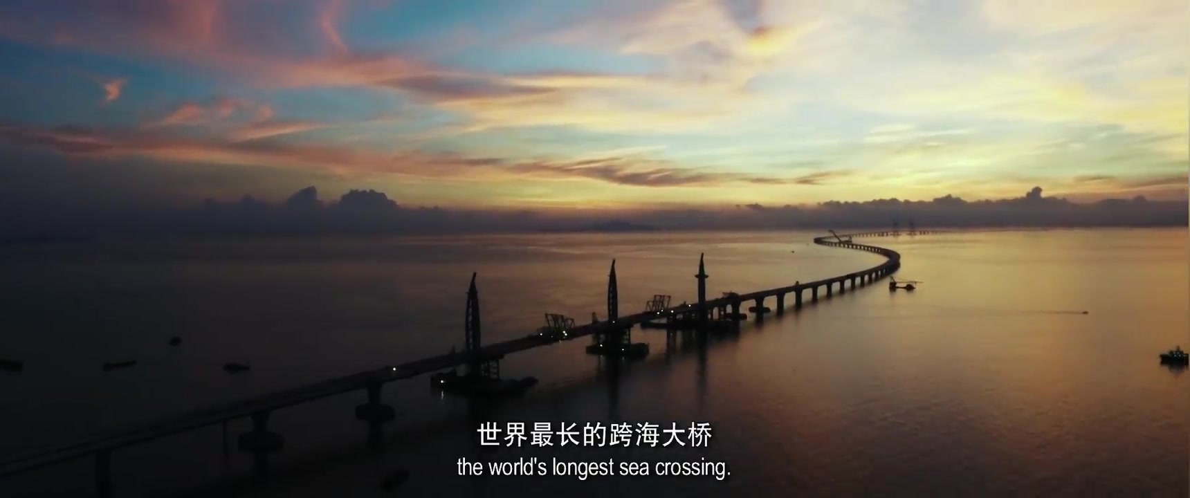 厉害了我的国！纪录片《港珠澳大桥》！