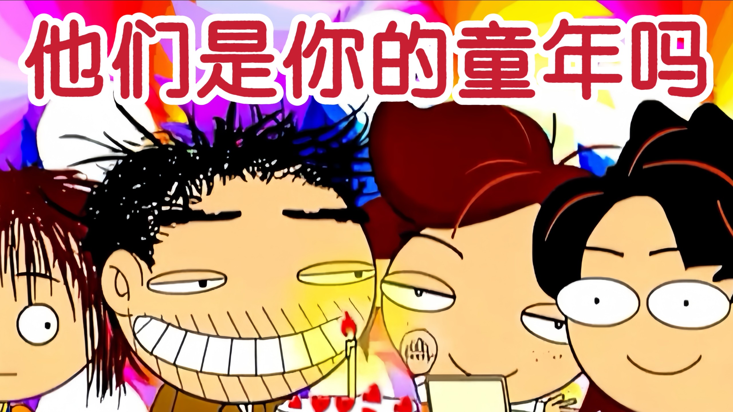喜灰公司的首部动画！重温被时光遗忘的《宝贝女儿好妈妈》，还记得童年的他们吗？