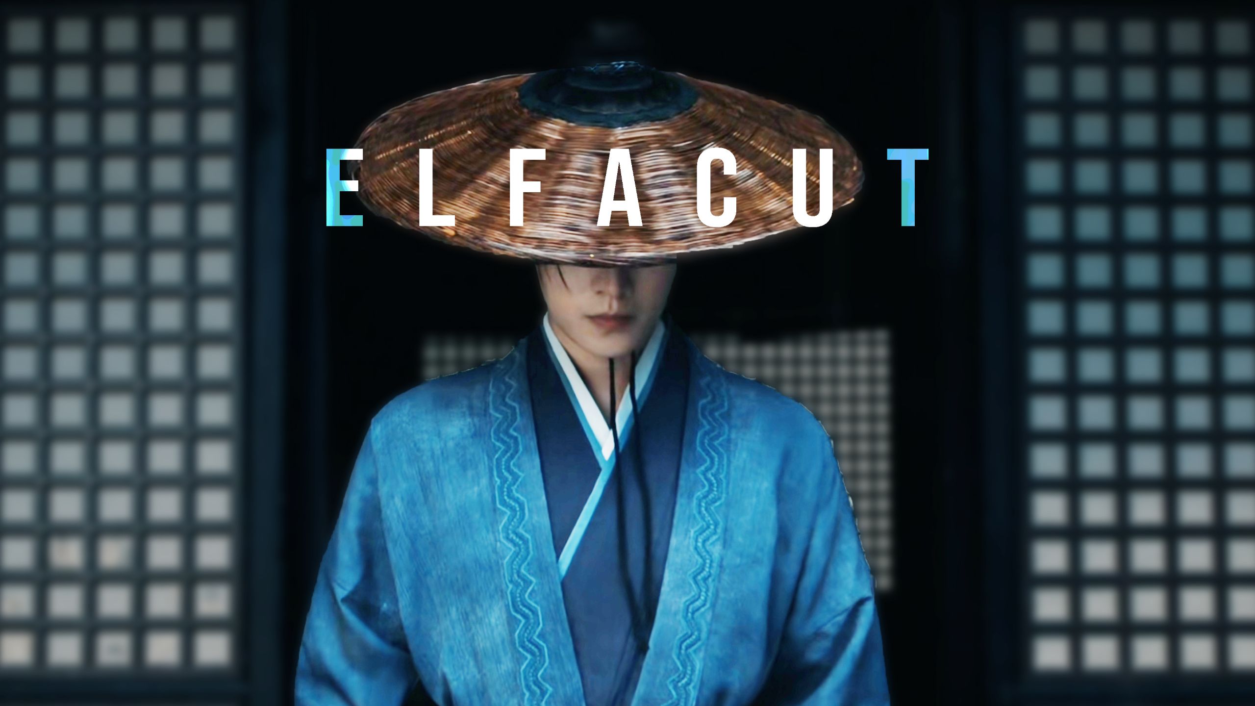“每日亿遍，江湖见”