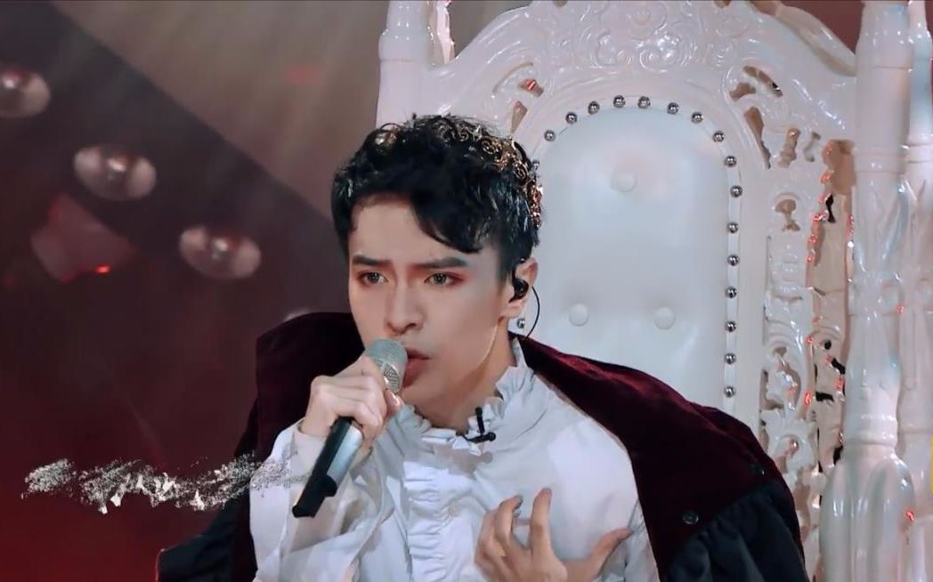 王南钧小王子表演CUTx易燃易爆炸Remix开到荼蘼