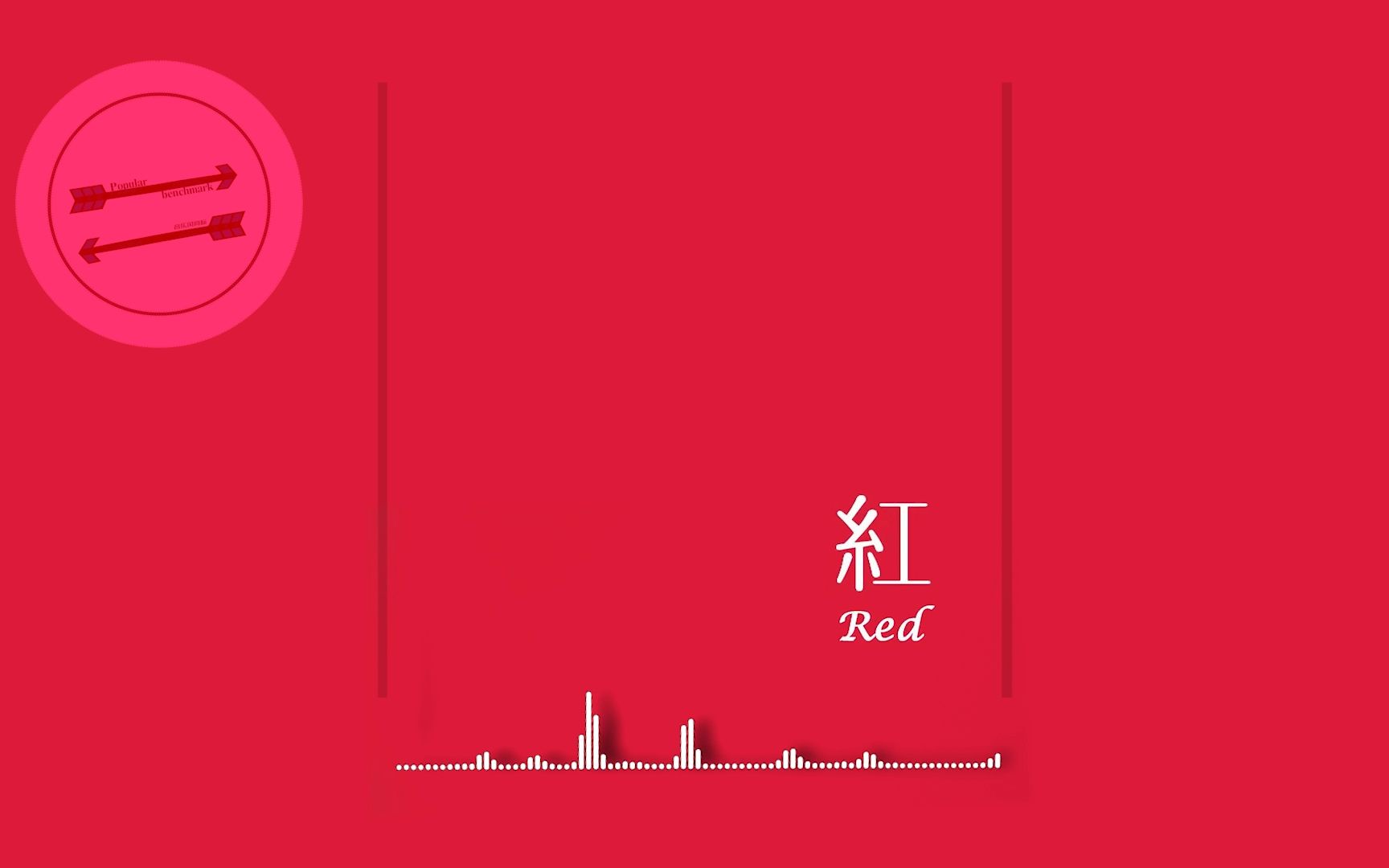 初恋旧爱新欢 - RAiNBOW计划『初恋 旧爱 新欢 第几个才是你老伴』【動態歌詞】