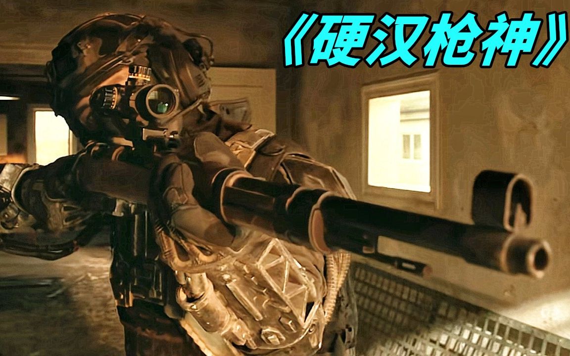 高分神作《硬汉枪神》一比一高度还原吃鸡游戏，全程劲爆热血沸腾