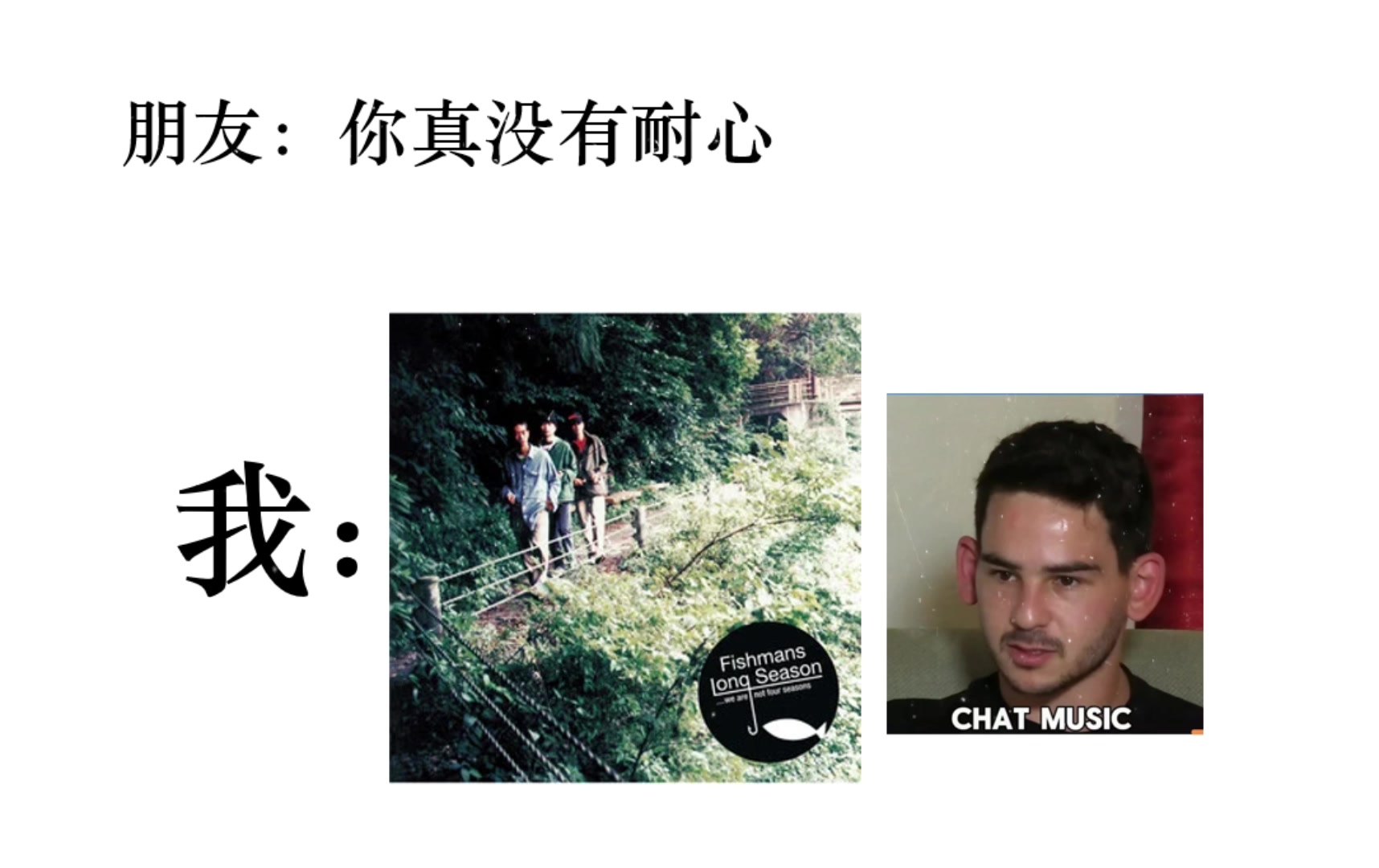 bro的耐心只是用在了错的地方
