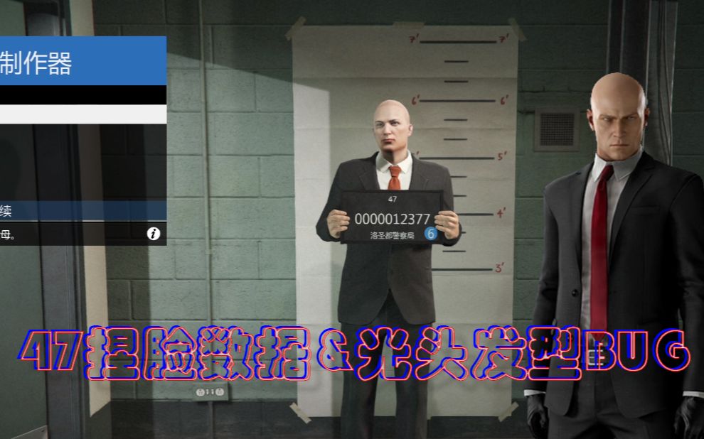 【GTAOL】47捏脸数据&amp;光头BUG分享