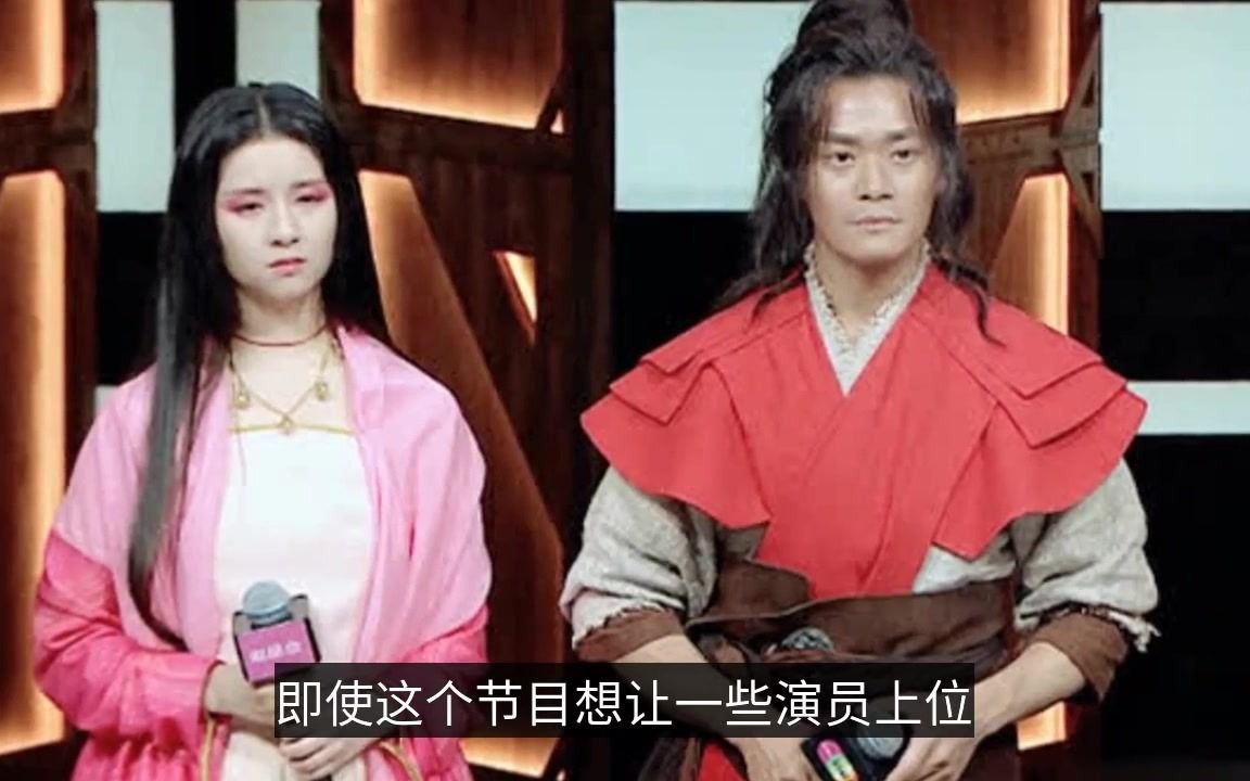 曹骏被淘汰，《演员请就位》的“遮羞布”终于被扯下了！