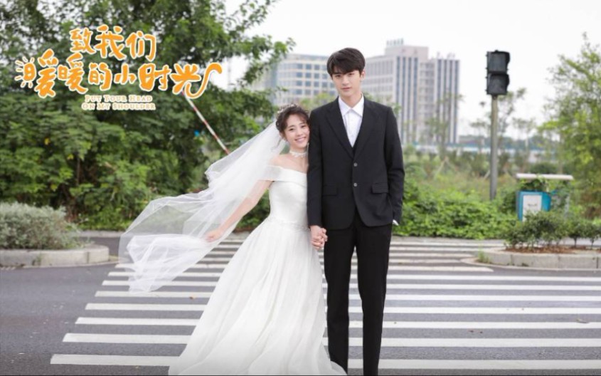 【致我们暖暖的小时光】顾未易×司徒末cut合集
