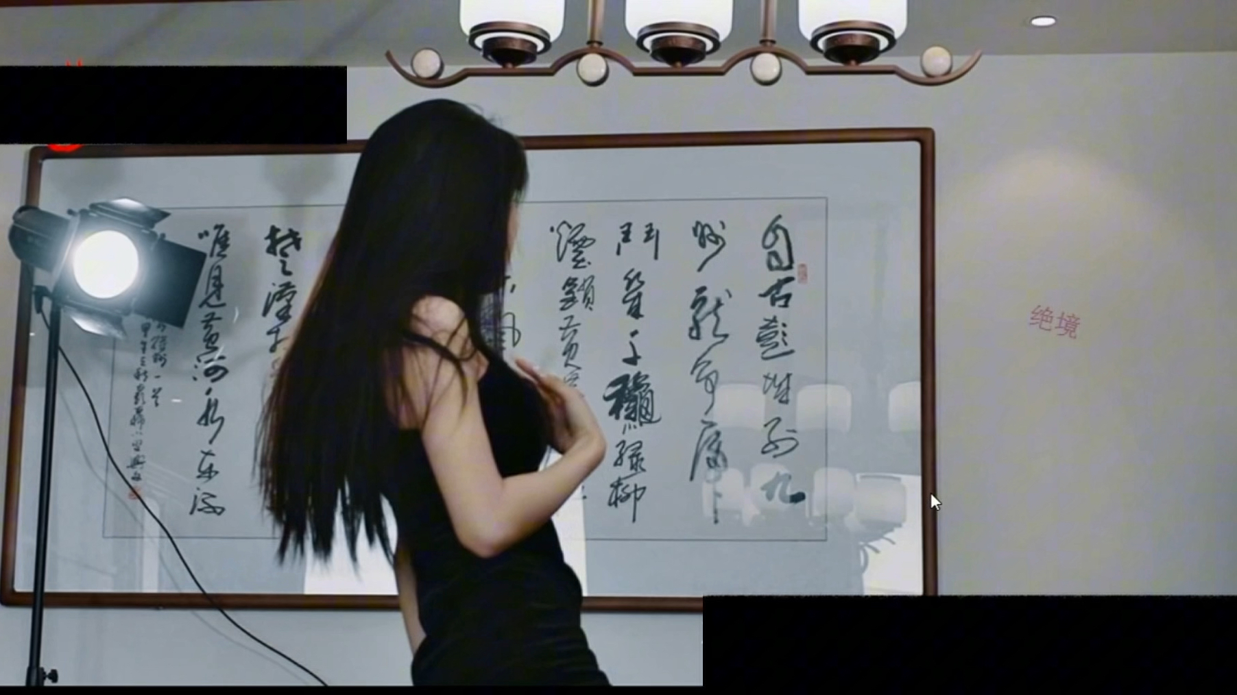暗杀