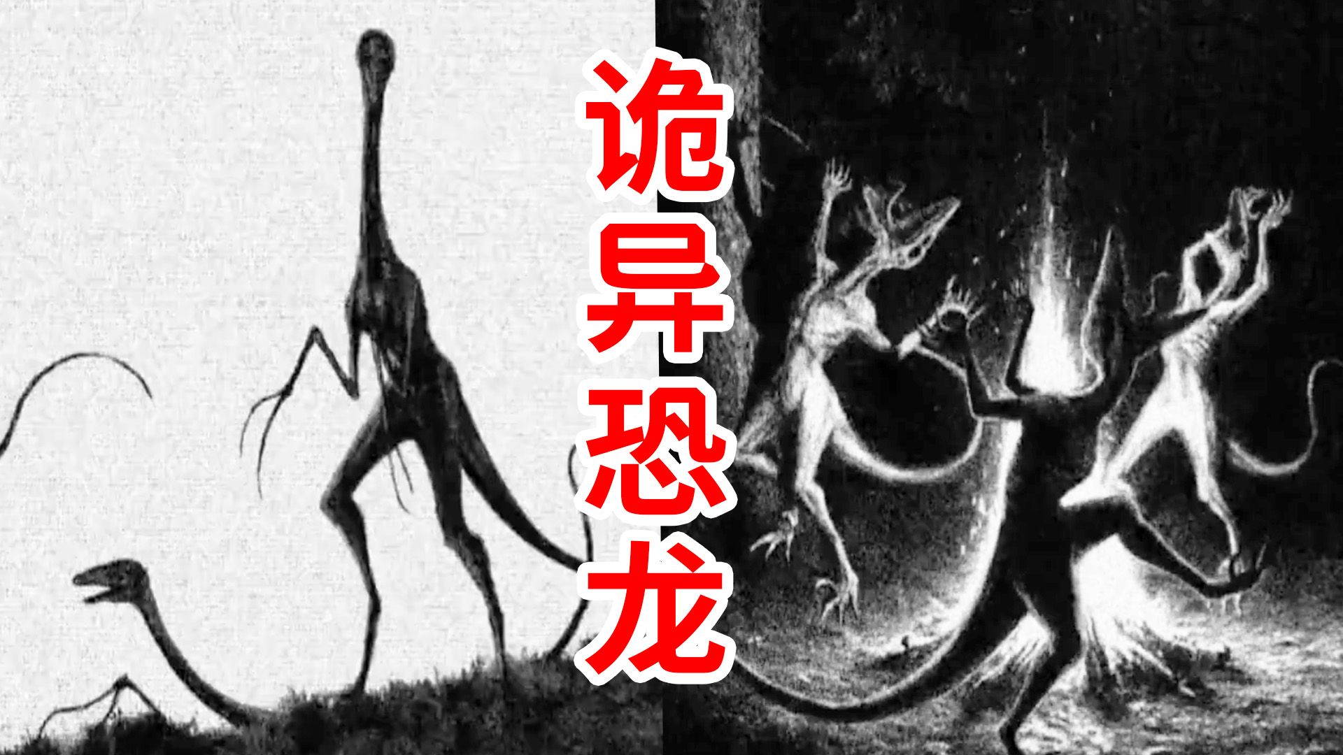 畸形“侏罗纪公园”？拥有人类特征的恐龙！模拟恐怖ISLA TACAÑO