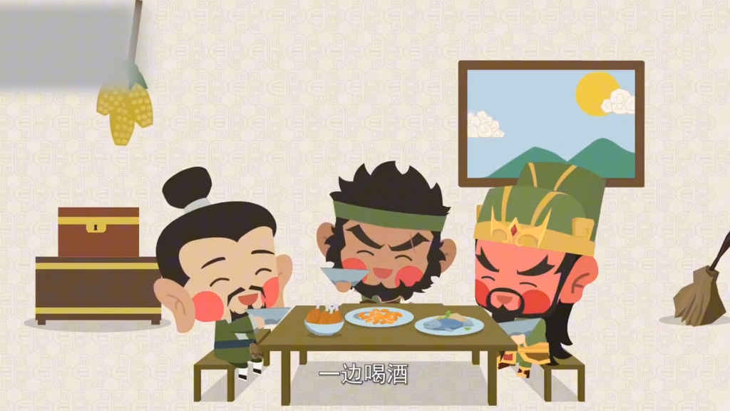 古代经典名著故事 三国演义·桃园三结义
