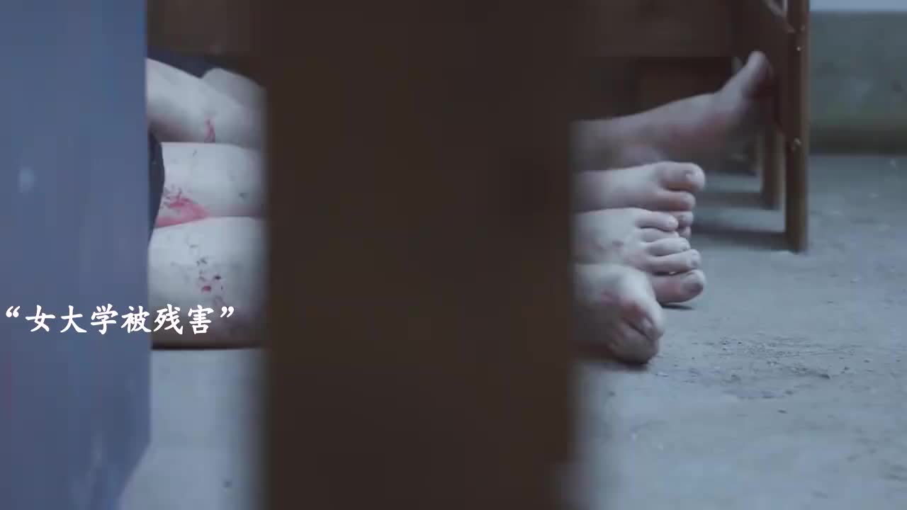 多名女大学惨遭杀害，脸上却带着微笑，真像令人后怕！影视剧