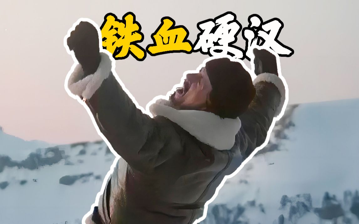 【洛奇4】这才是真正的硬汉，血肉之躯打垮改造战士！
