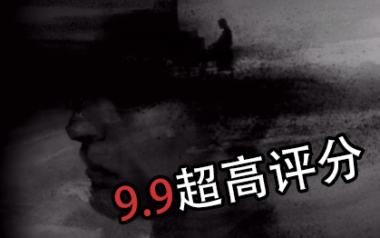腾讯9.9超高评分免费手游《见》玩过后令人反思...