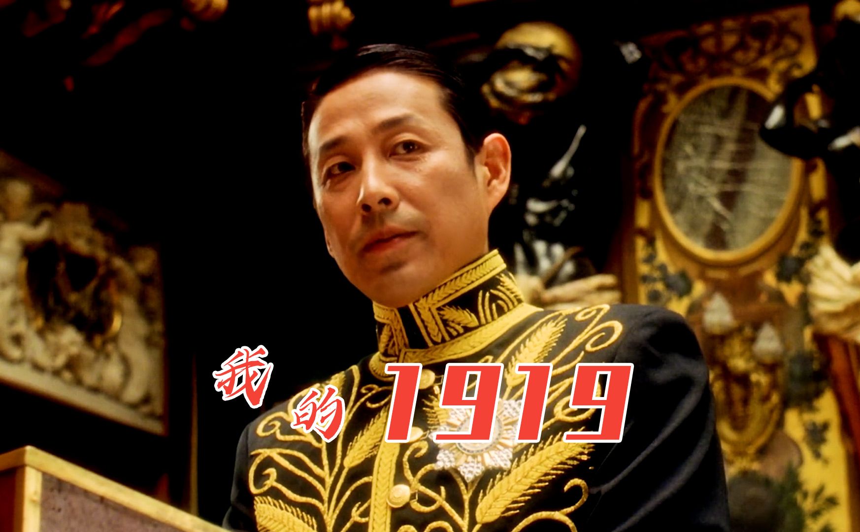 【糖叔】100多年前，中国第一代外交天团，以一人之力怒怼西方列强！