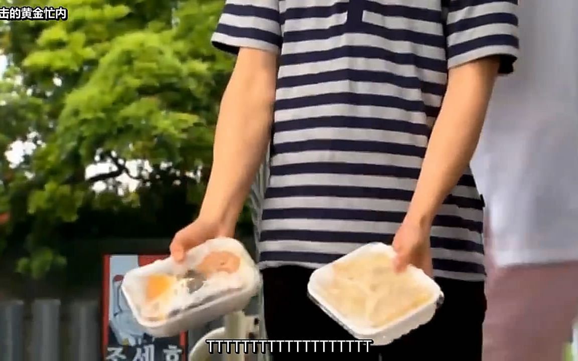 【田柾国】花样旅行 汉堡事件 心疼第一次上综艺的小孩