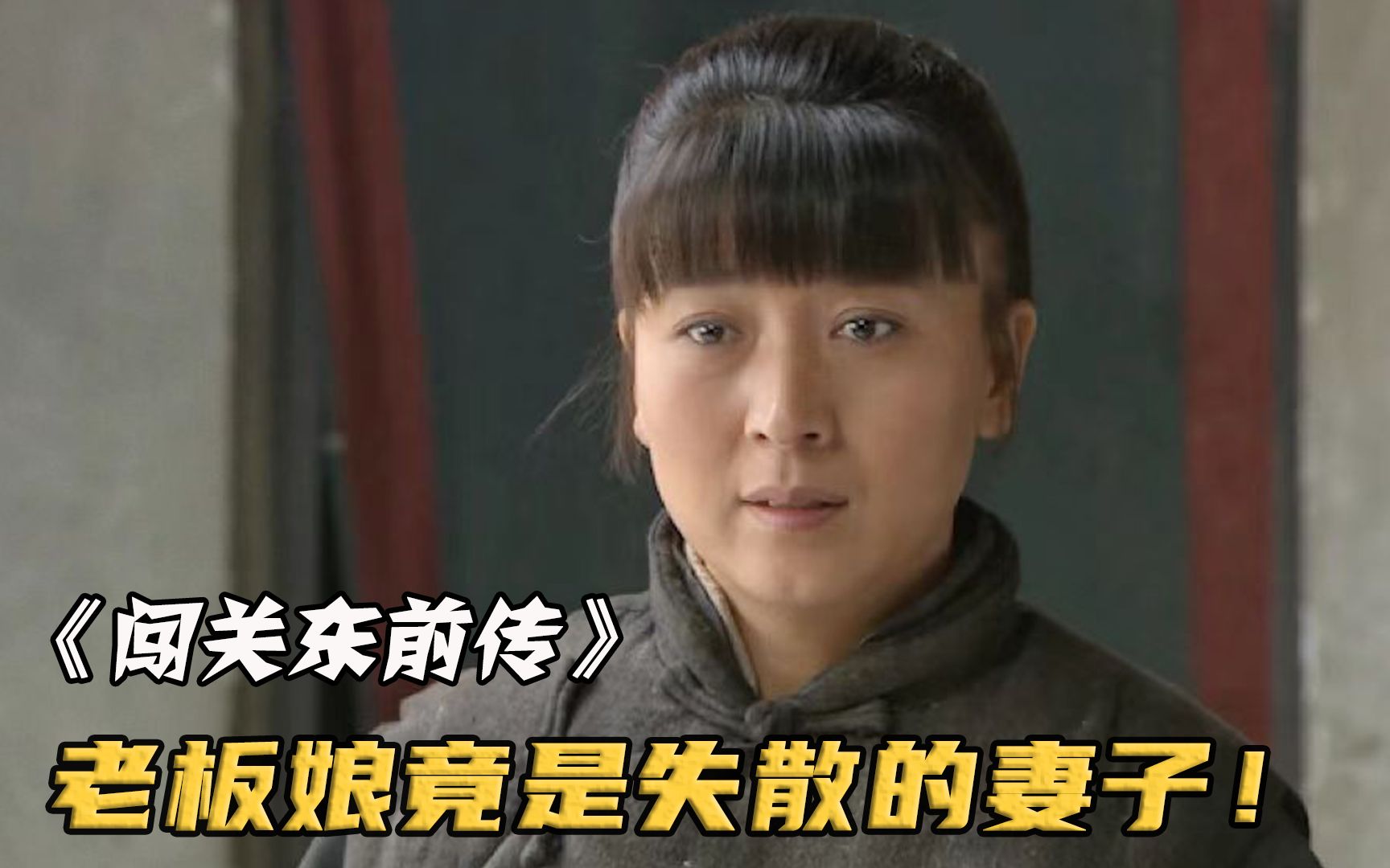 乞丐溜进饭店偷吃剩菜，不料老板娘竟是失散的妻子！经典爱情片