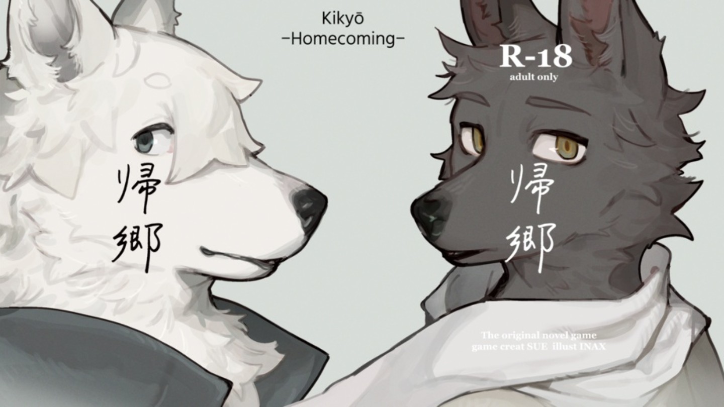 【歸鄉】試玩版全流程實況