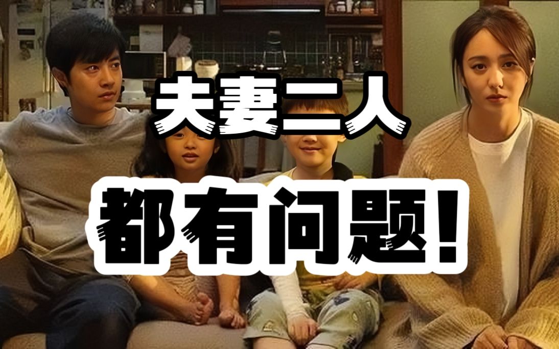 【我经历过风暴】除了家暴，这部电影还有更值得思考的地方……