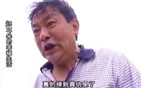 麻辣烫《耙耳朵的幸福生活》
