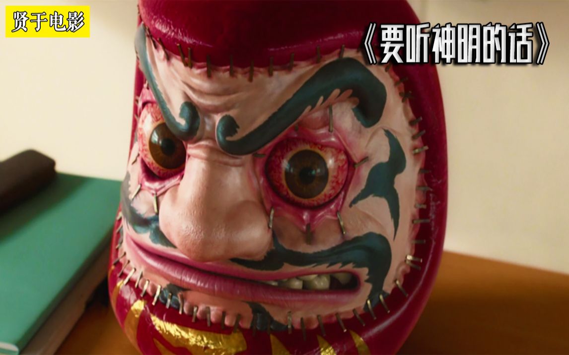 “神之子”选拔！百万学生被迫参加死亡游戏！《要听神明的话》