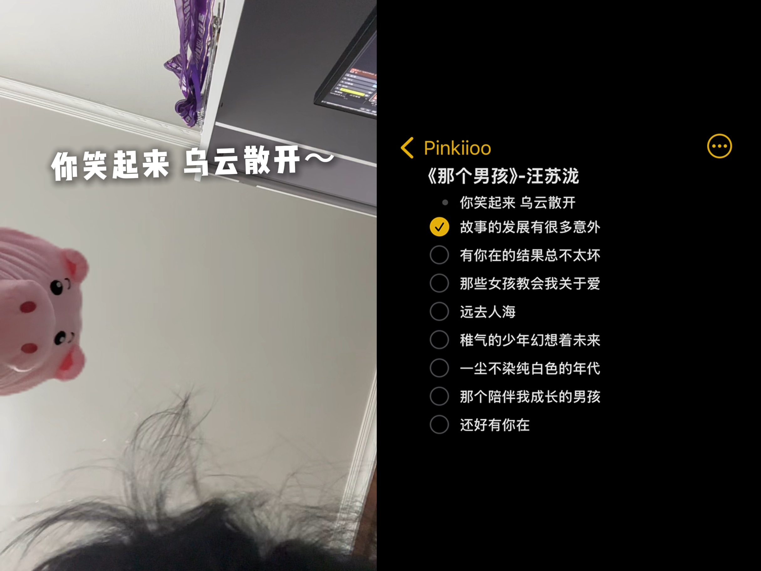 那些女孩教会我关于爱 远离人海…