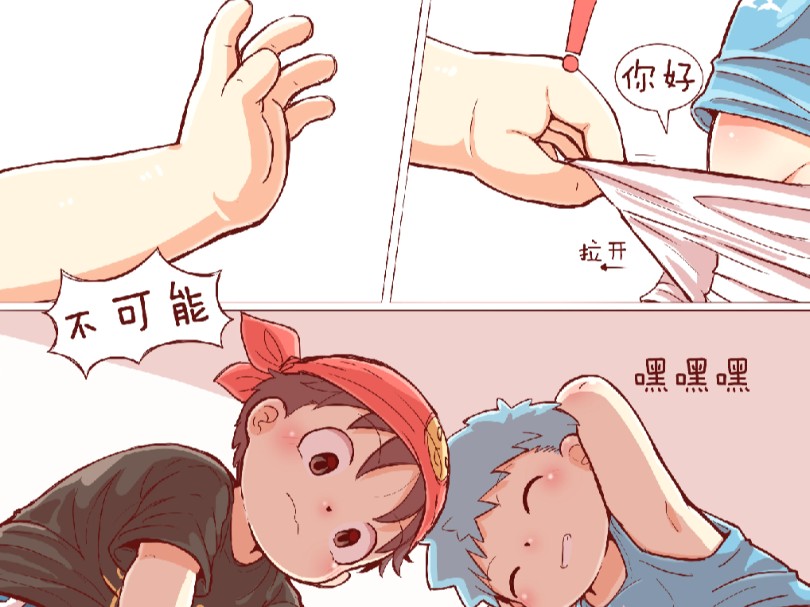 小男孩 画师小尾巴