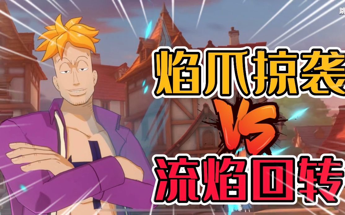 航海王热血航线：马尔高的两个激斗技，哪个更好用？
