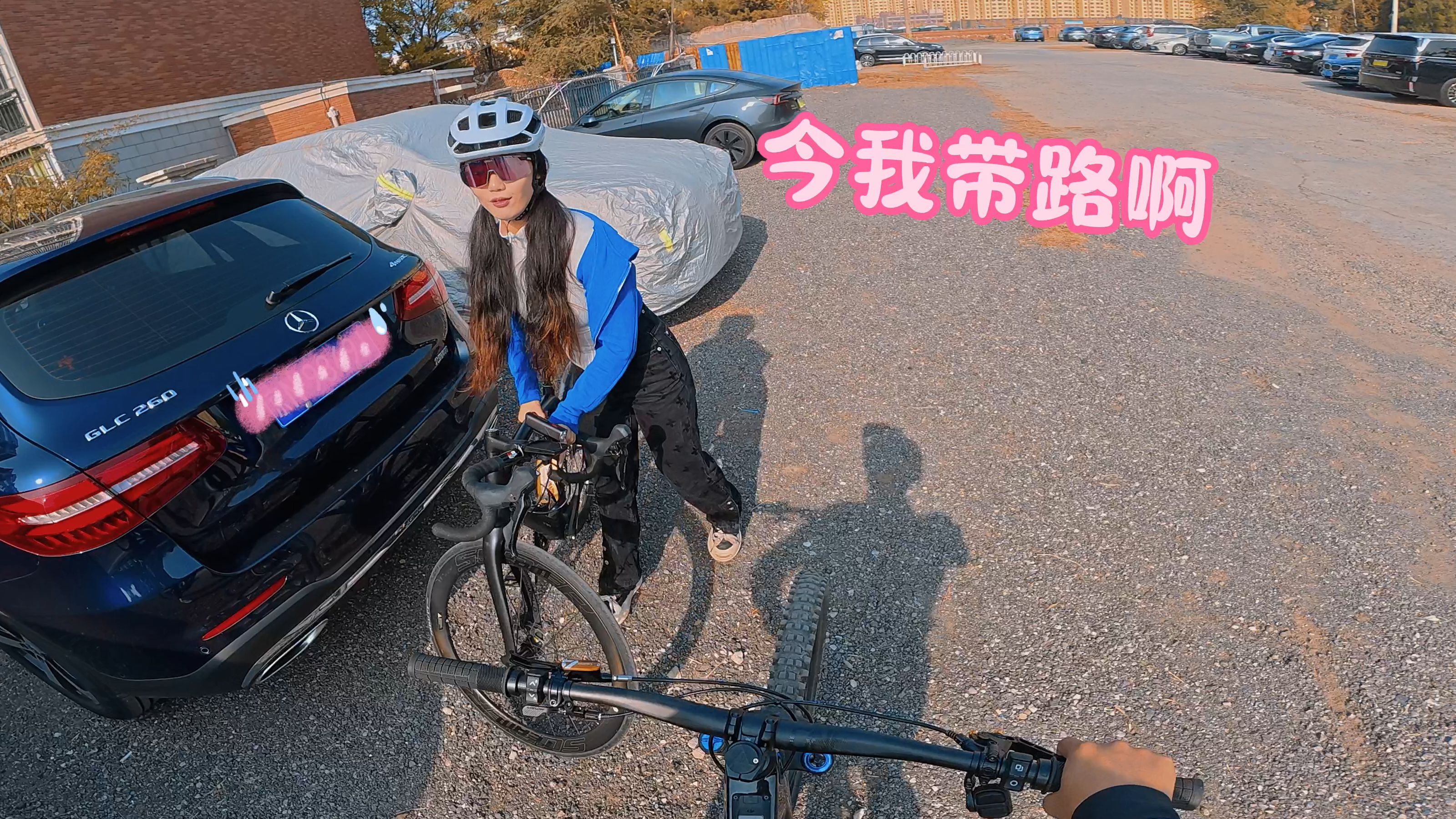 她居然想把我耗没电，结果把自己……