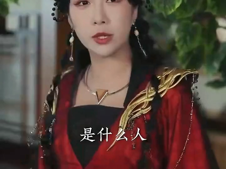一口气看完《绝世神皇》全集大结局