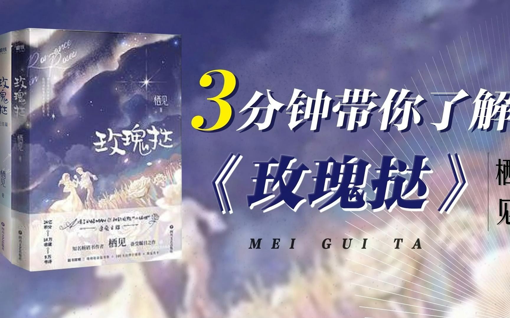 双向暗恋就是YYDS，《玫瑰挞》一定是想甜死我！
