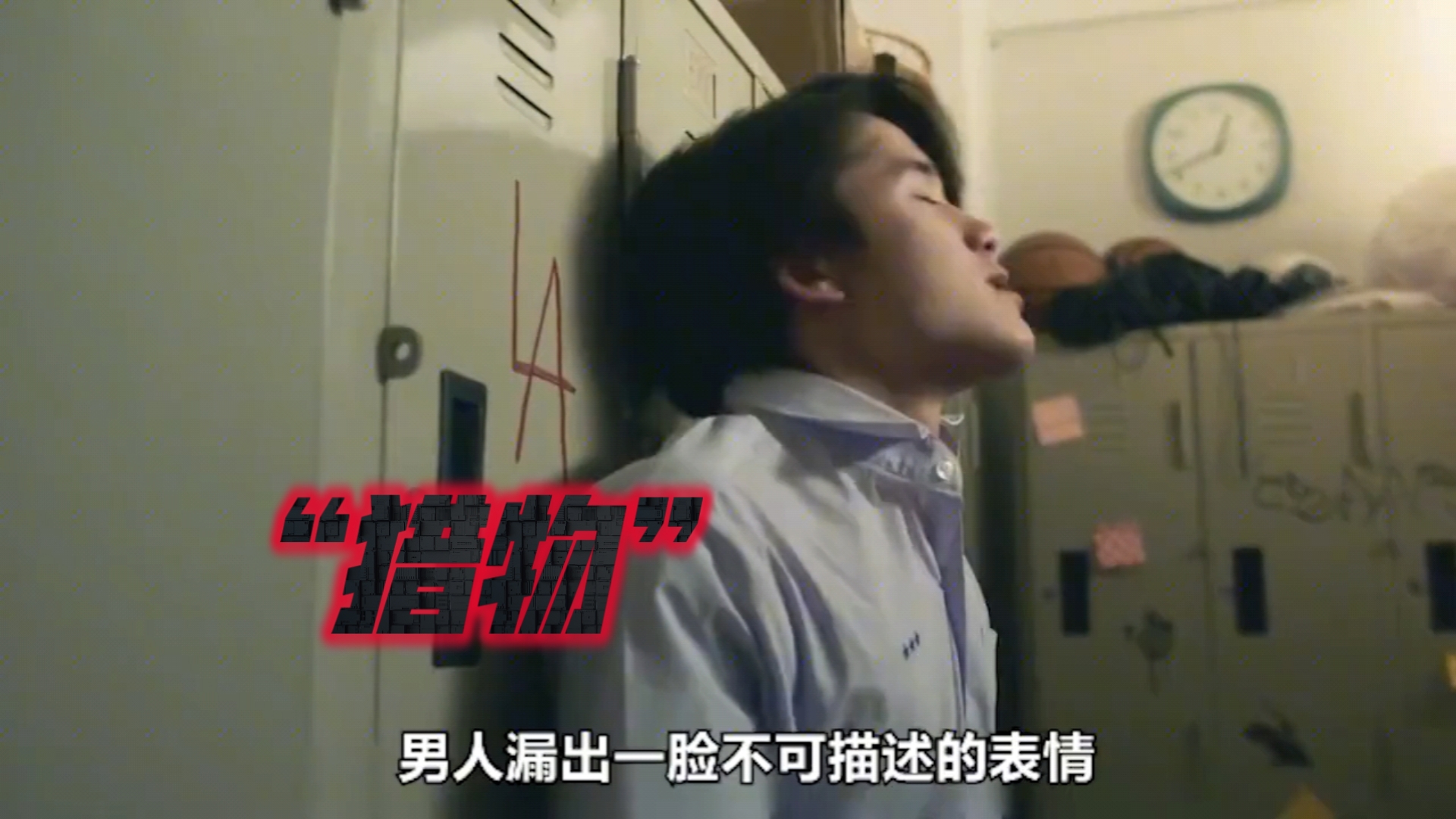 高中生在休息室里打扑克，结果……