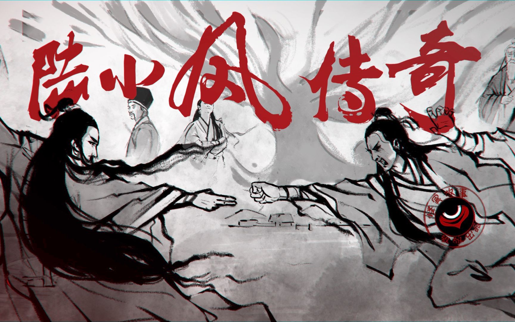 39【怪异君致经典2】《陆小凤传奇》第九集