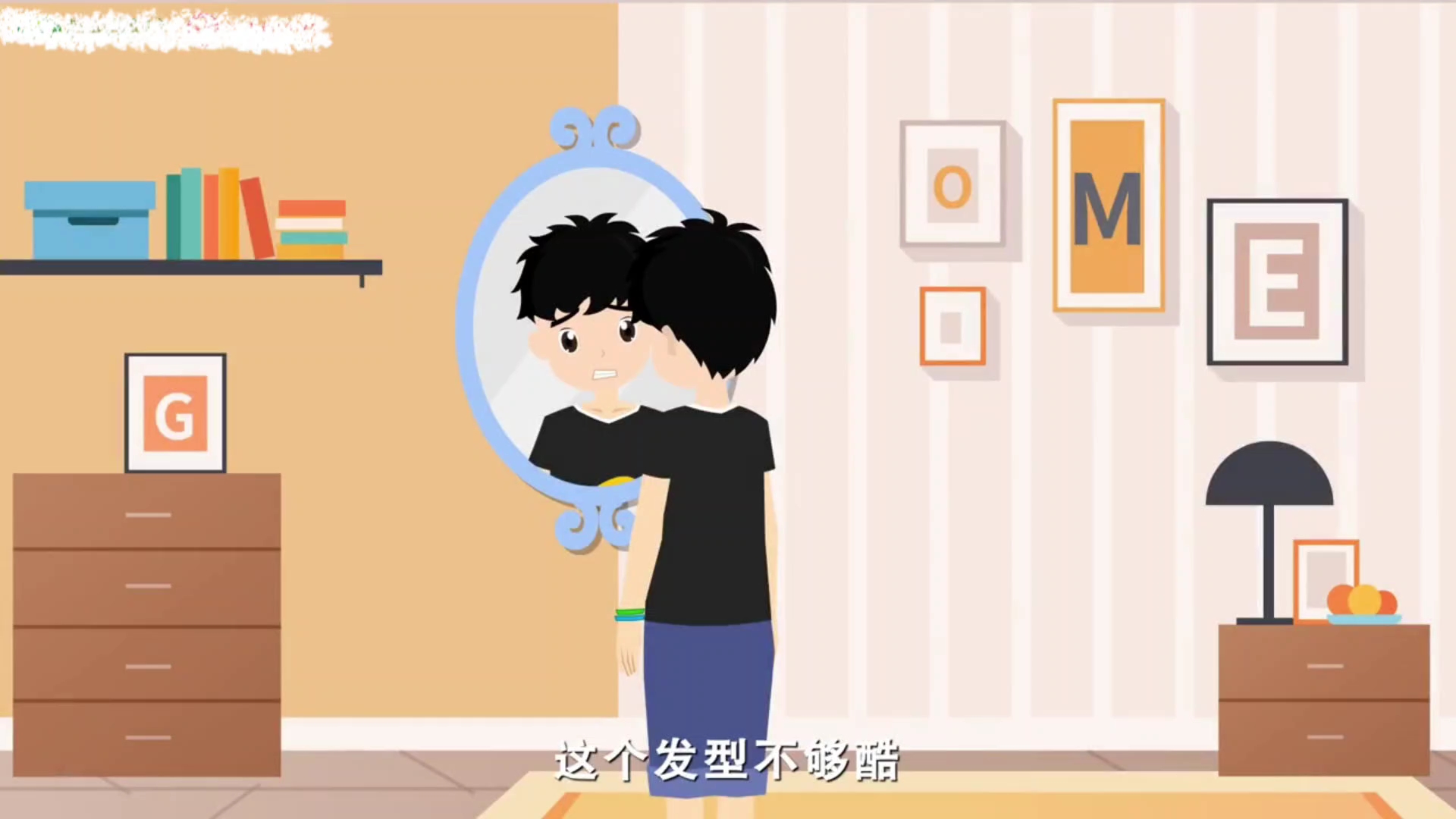 【心理科普】——青春期的烦恼