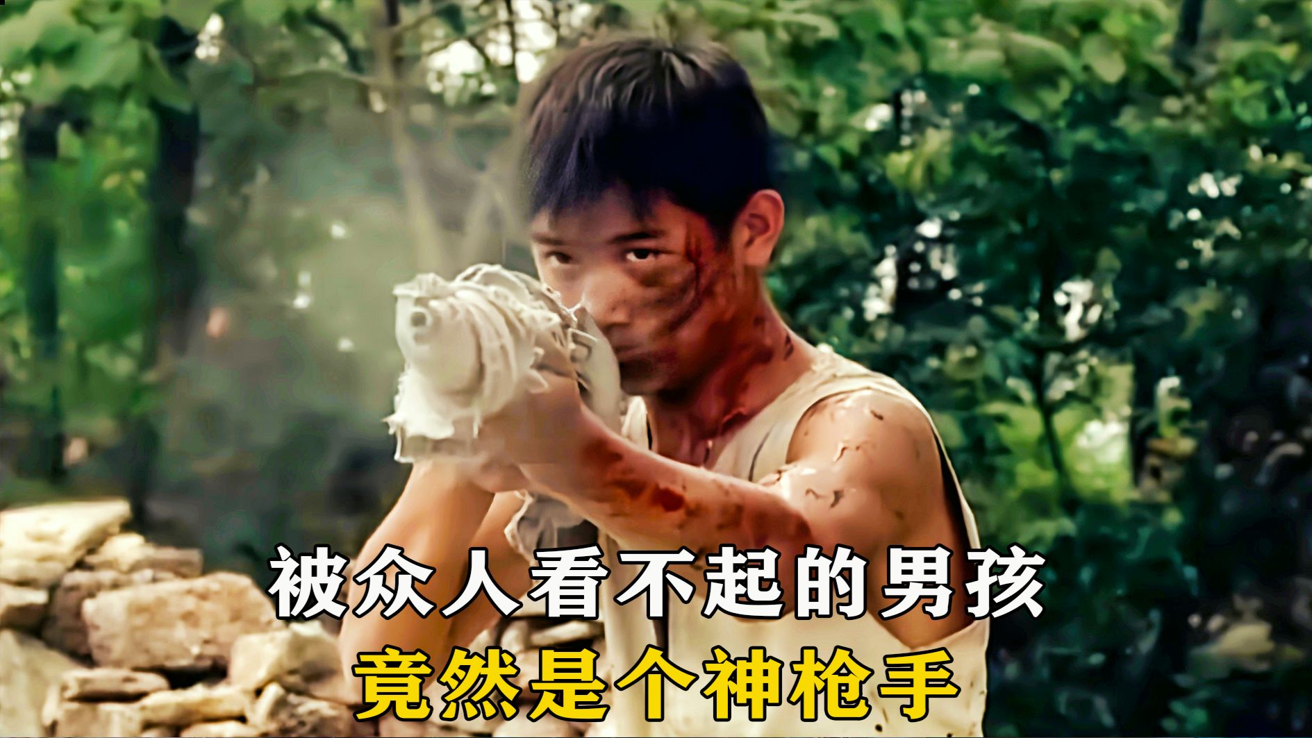 被众人看不起的男孩，竟然是个神枪手，还能智勇双全《狩猎者》