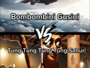 Tung Tung Sahur VS Bombombini Gusini 还有高手？