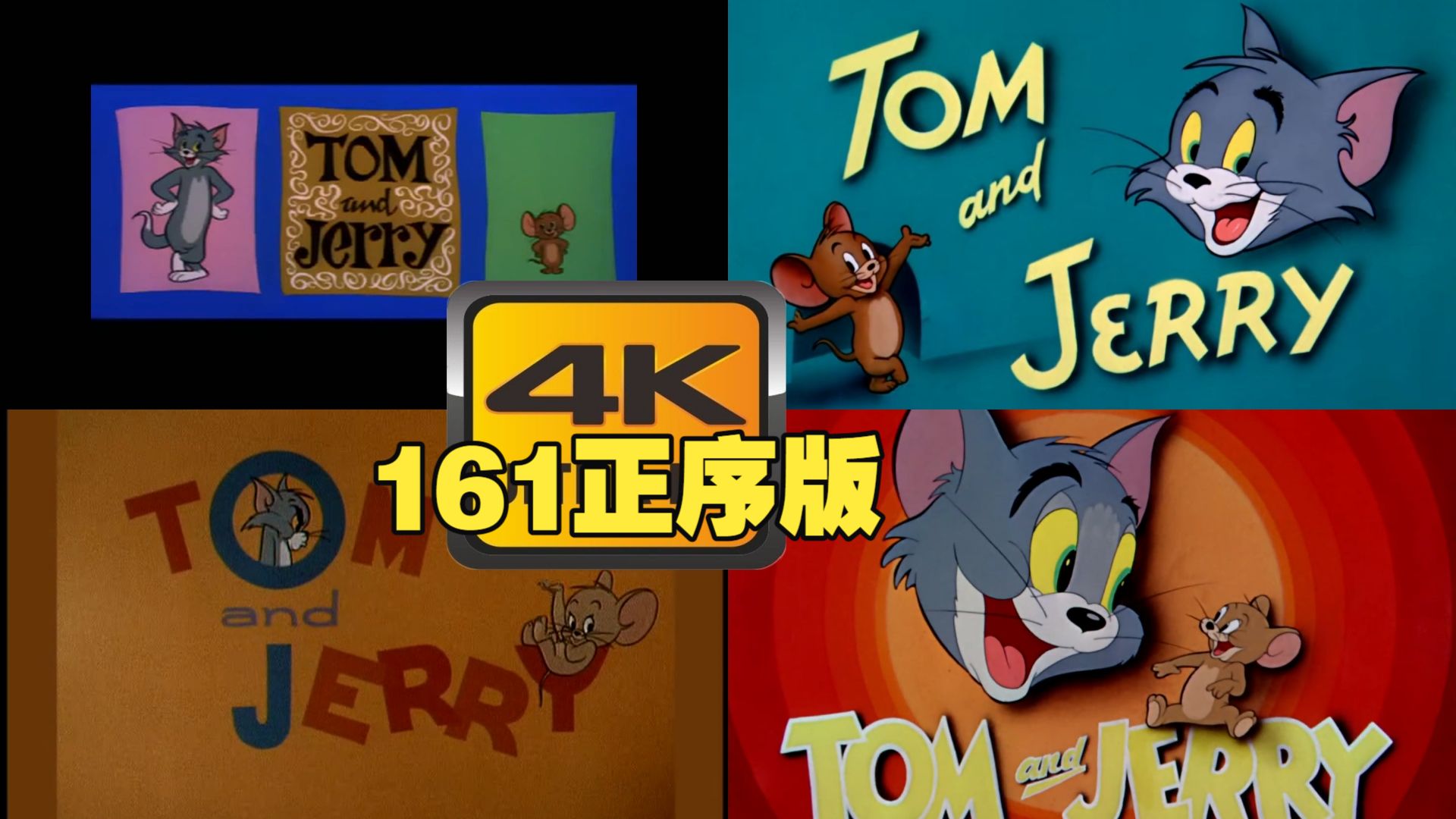 【4K修复原声中字】旧版猫和老鼠 reaction