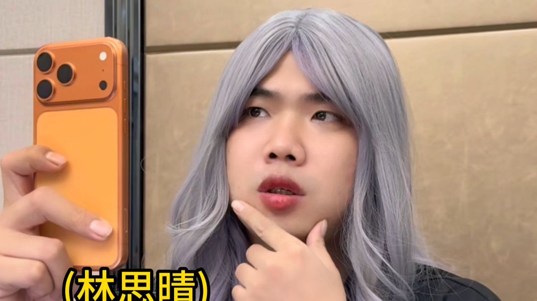 被初恋姐质问的孙婉莹！