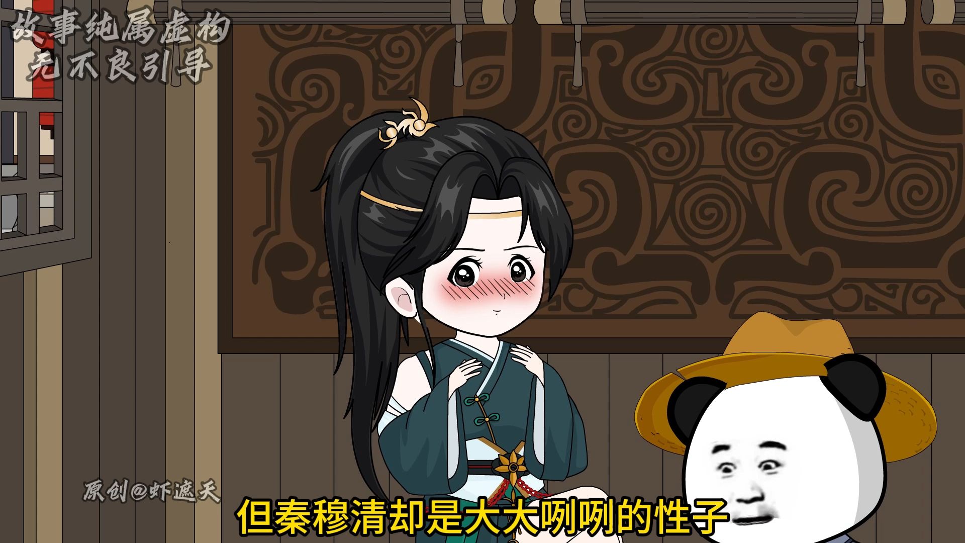 虾仁作诗侠客行！