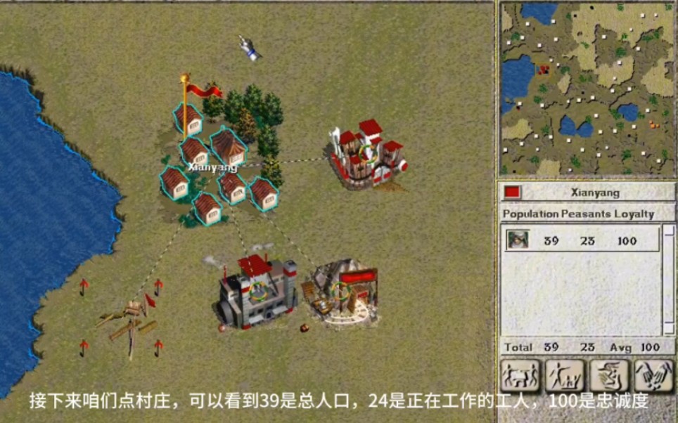 七个王国1(游戏玩法详解)