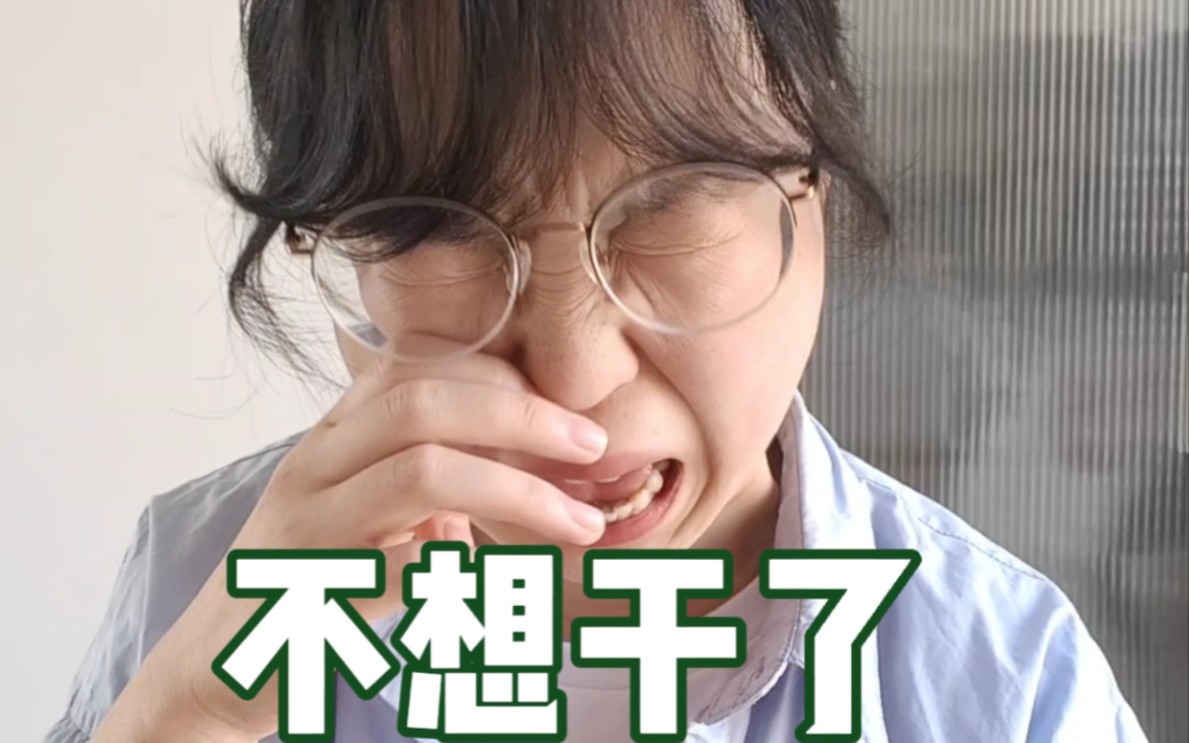 律师日常：只有我一个人实习是这样吗