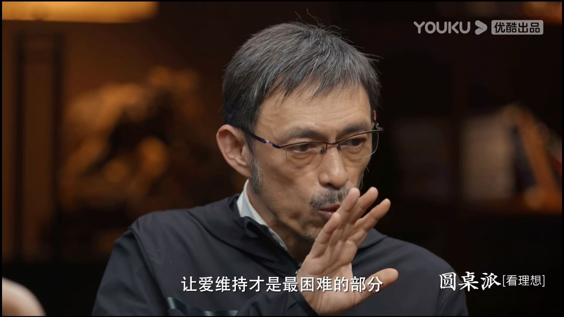 【圆桌派】爱太容易了，让爱维持才是最困难的部分 (◞‸◟ )