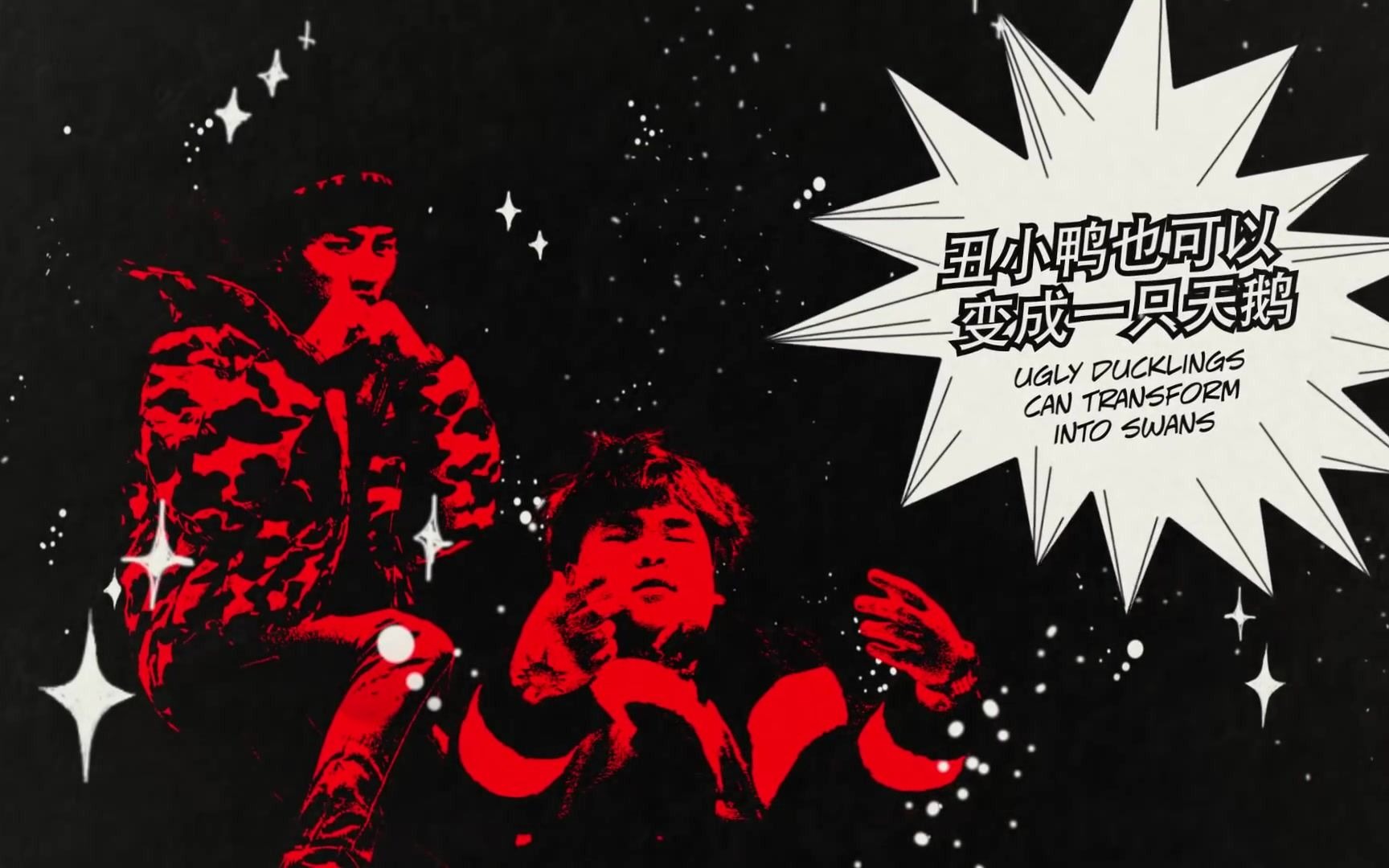 Higher Brothers - Diamond (prod. HARIKIRI)（中文字幕）