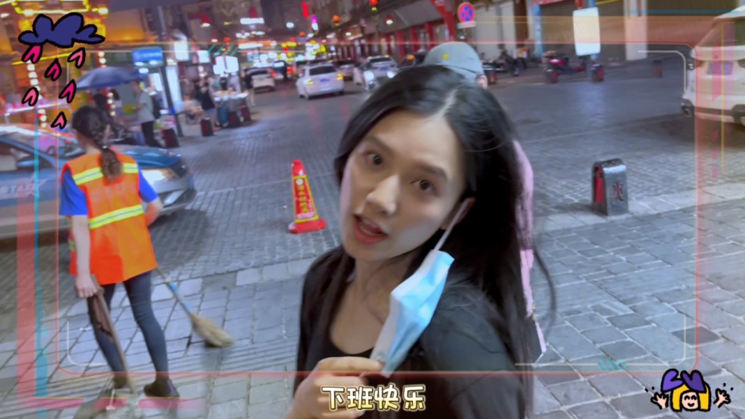 张婧仪VLOG|长沙夜生活